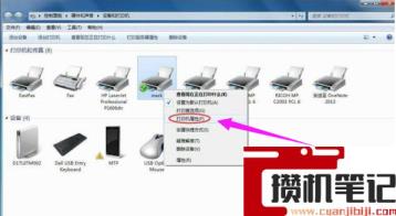 如何设置打印机端口? 如何设置打印机端口?