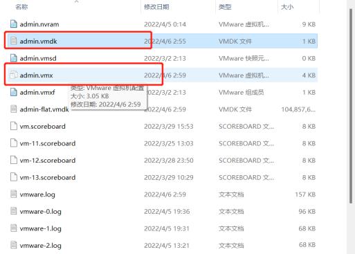 Win11运行虚拟机死机了