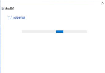 Win11没有声音怎么回事
