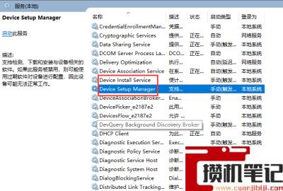 台式机电脑无法安装网卡驱动怎么解决？