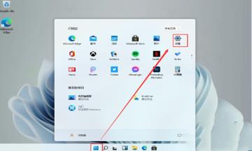 Win11中文包下载失败