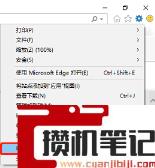 访问老旧网站提示“过期的或不安全的TLS安全设置”怎么解决