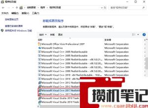 pubg不能启动怎么解决？(图文)