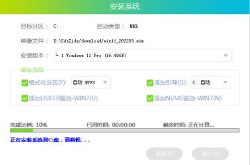 新手小白想重装系统