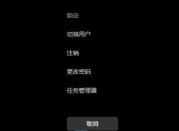 Win11U盘不显示怎么解决