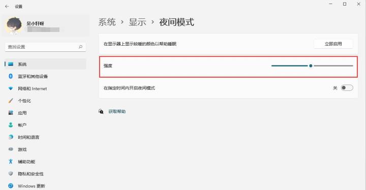 耗电严重怎么解决
