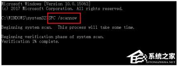 Win1122H2更新失败错误代码0x8007001F解决步骤