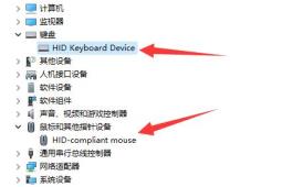 Win11睡眠无法唤醒怎么解决