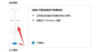 Win11系统UAC被禁用怎么解决
