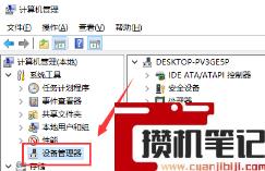 如何打开声卡驱动? 如何打开声卡驱动?