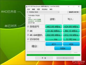Win10磁盘占用100%