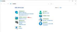 Win11小组件刷新不出来怎么解决 Win11小组件刷新不出来怎么解决