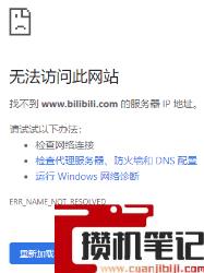 使用VPN后无法上网怎么解决