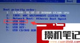 宏碁电脑按F12键没有U盘启动? 宏碁电脑按F12键没有U盘启动?