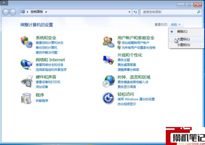 重装系统后没有权限怎么解决 重装系统后没有权限怎么解决