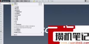 dwg文件如何打开？(图文)