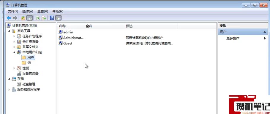 重装系统后没有权限怎么解决 重装系统后没有权限怎么解决