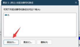 安装Win11找不到固态硬盘如何解决