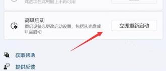 Win11显卡驱动装不上