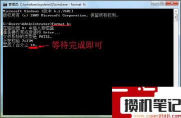 u盘不能格式化如何解决？(图文)