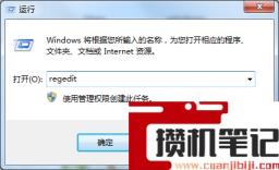 系统使用中，系统磁盘开启保护功能怎么解决？