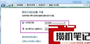 电脑休眠怎么取消关闭？(图文)