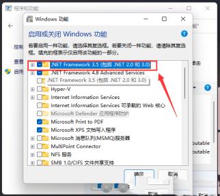 如何安装.netframework