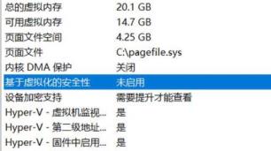 FPS过低怎么解决