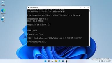 Win11如何降级