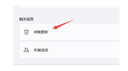 Win11图标闪烁不停怎么解决