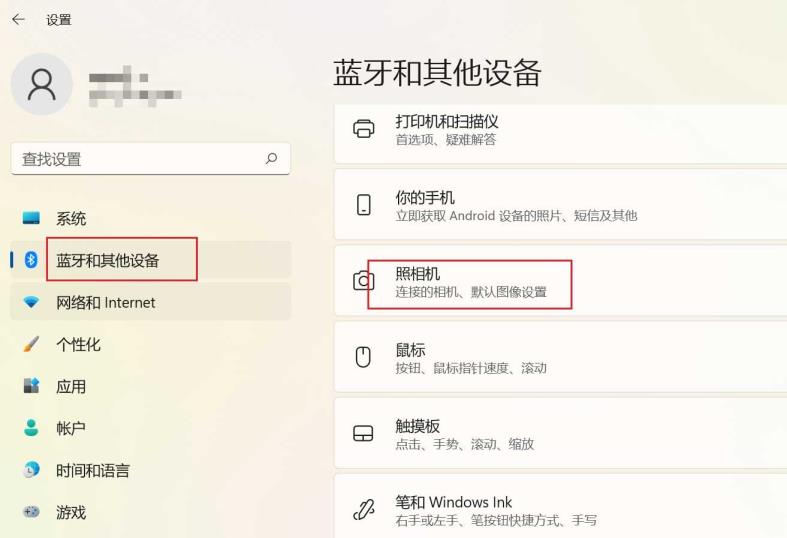 Win11电脑摄像头打开是黑的如何解决