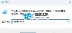 Win11RDP远程桌面没有声音的四种修复方法