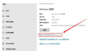 2022Win11永久激活密钥_Windows11激活码/序列号