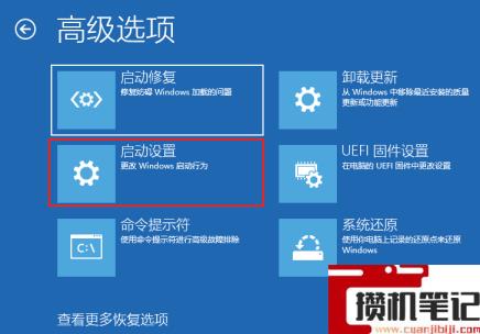 电脑为什么进不了系统的高级选项 电脑为什么进不了系统的高级选项