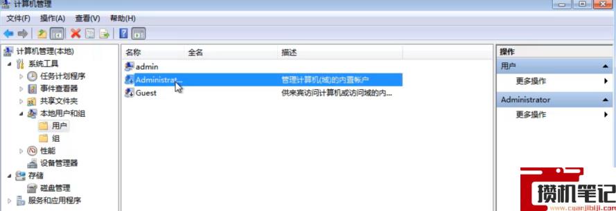 重装系统后没有权限怎么解决 重装系统后没有权限怎么解决