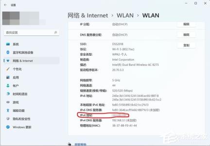 局域网怎么设置共享