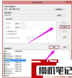 打印机拒绝访问该怎么解决? 打印机拒绝访问该怎么解决?