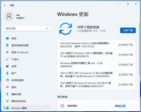 Win11扬声器无插座信息怎么解决