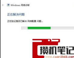 电脑连接网络显示无Internet怎么解决? 电脑连接网络显示无Internet怎么解决?