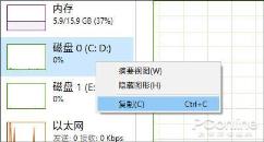 Win10任务管理器的N多技巧