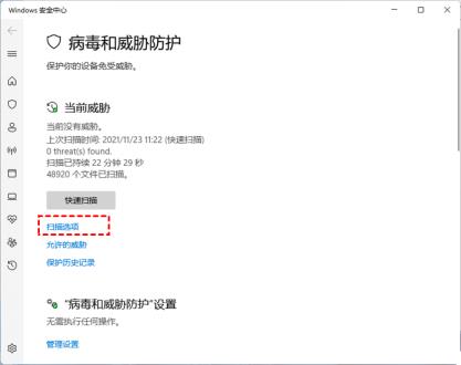 win11打不开菜单怎么解决