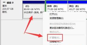 Win11如何把d盘空间分给c盘