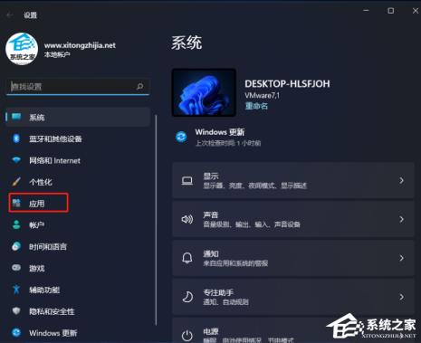 如何设置开机启动项