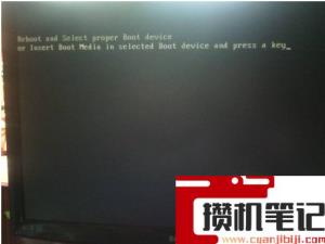 电脑开启到一半就突然黑屏怎么解决？(图文)