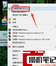win7升级win10的方法二(图文)