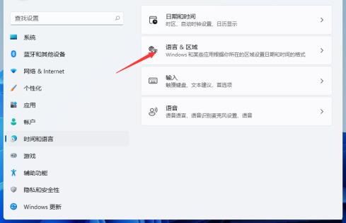 输入法切换没反应怎么解决