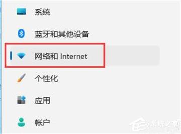 Win11找不到wlan设置怎么解决