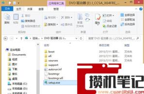win8升级win10方法(图文)