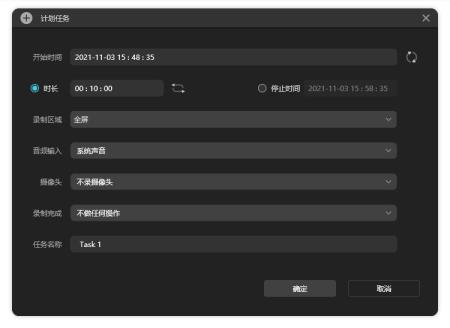 Win11录屏怎么录声音