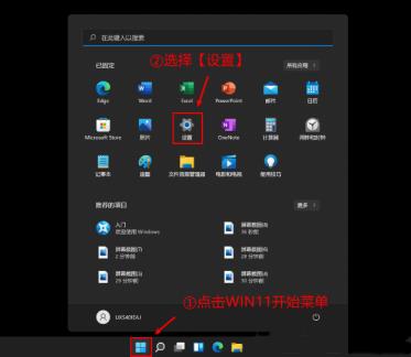 Win11C盘空间不足怎么扩容
